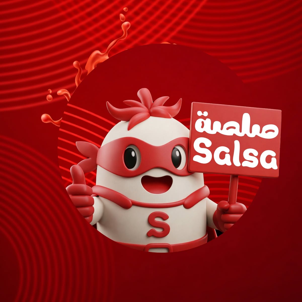 برجر لذيذ